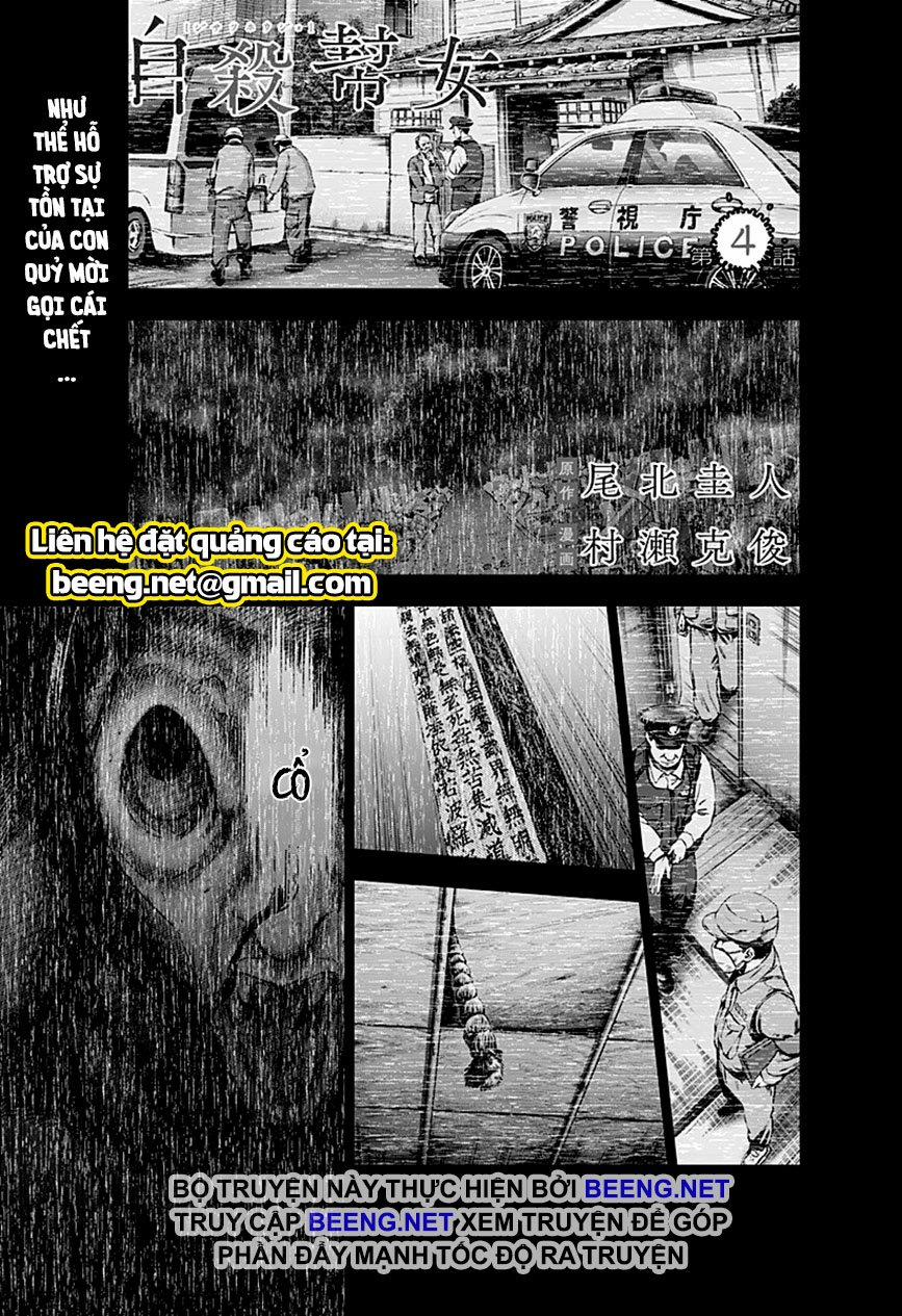 Hợp Đồng Tự Tử 4 trang 0