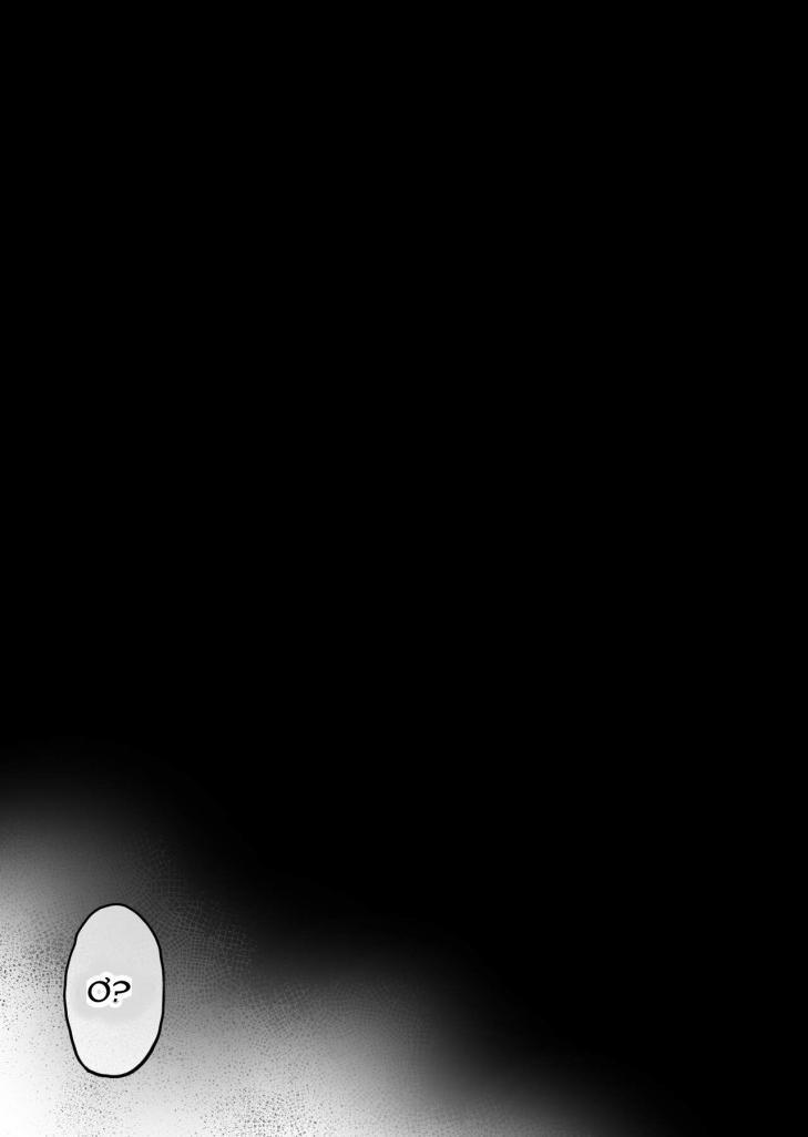 [Horieros no Ouchi (Horieros)] Câu chuyện về hai người bạn chiến đấu đã chia tay vì lời thề trở nên mạnh mẽ hơn, gặp lại nhau sau 2 năm trong hình dạng một con lợn nái 5 trang 0