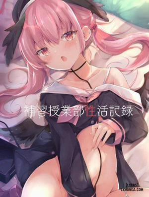 Đọc truyện tranh Hoshuu Jugyoubu Seikatsu Kiroku