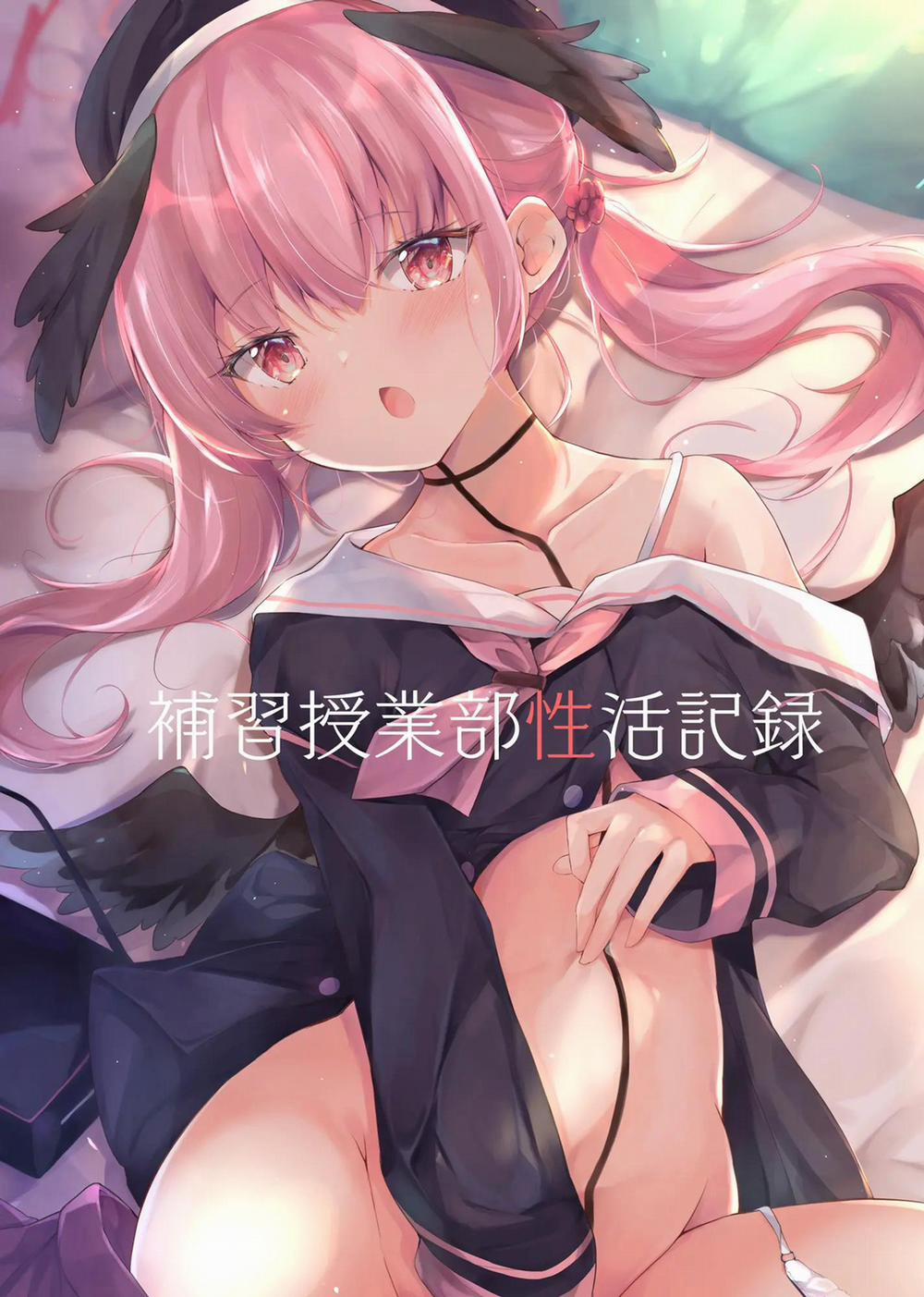 Hoshuu Jugyoubu Seikatsu Kiroku Oneshot nứng trang 0