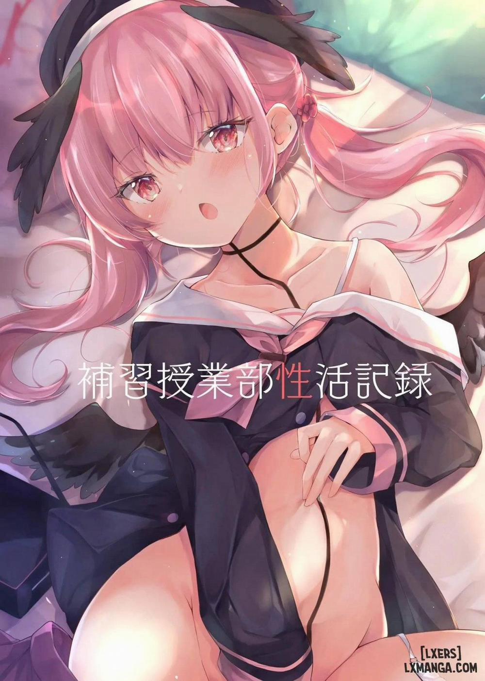 Hoshuu Jugyoubu Seikatsu Kiroku Oneshot trang 0