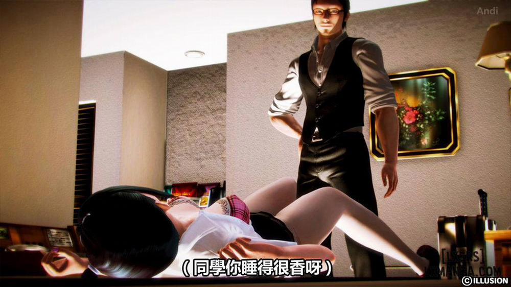 Hotel Killer 1 trang 102