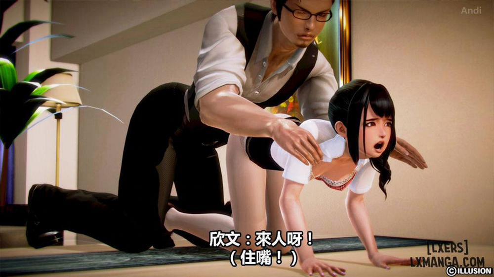 Hotel Killer 1 trang 114