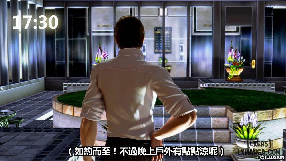 Hotel Killer 1 trang 12