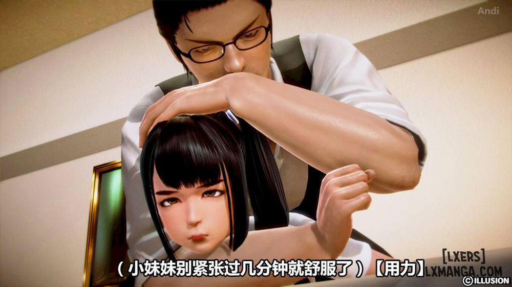 Hotel Killer 1 trang 121