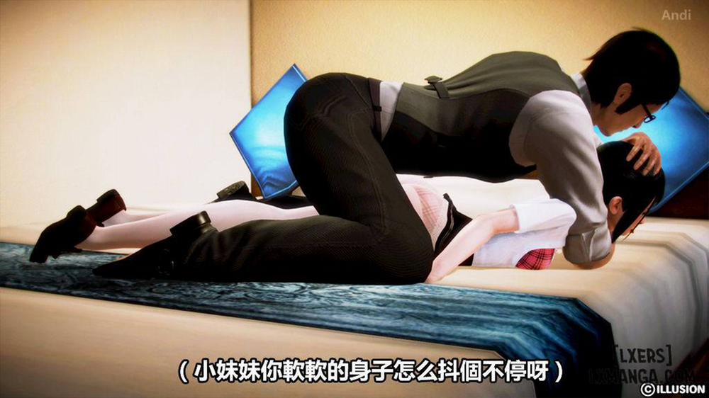 Hotel Killer 1 trang 123