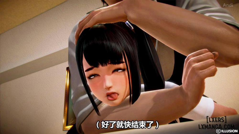 Hotel Killer 1 trang 124