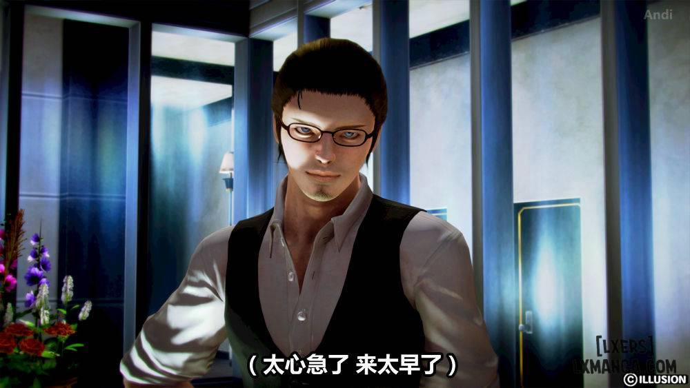 Hotel Killer 1 trang 13