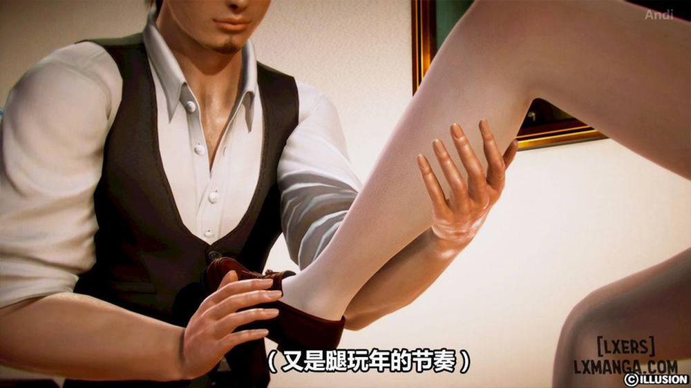 Hotel Killer 1 trang 130