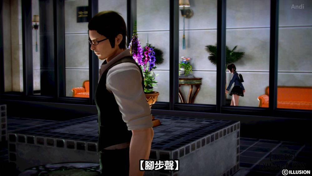 Hotel Killer 1 trang 14