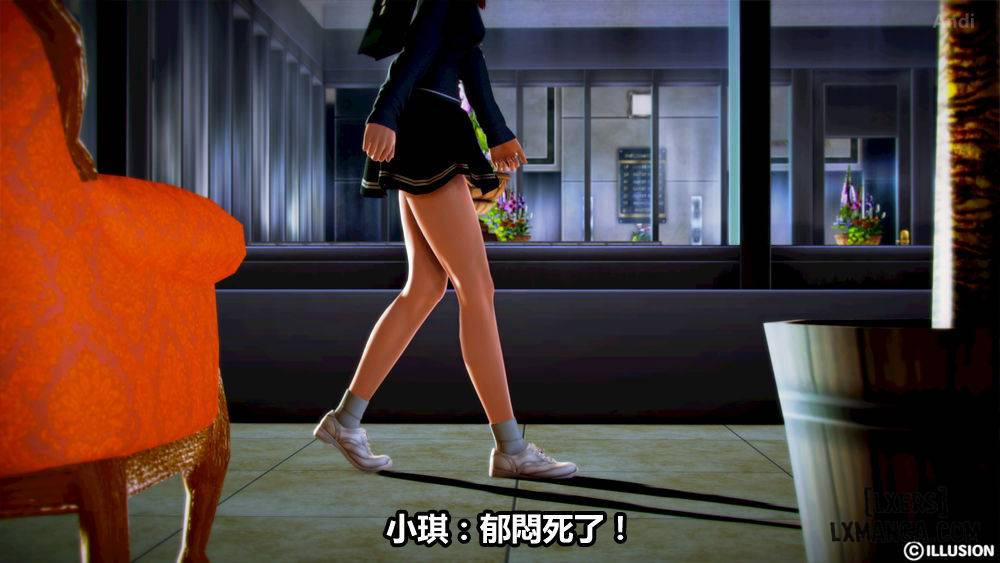 Hotel Killer 1 trang 17