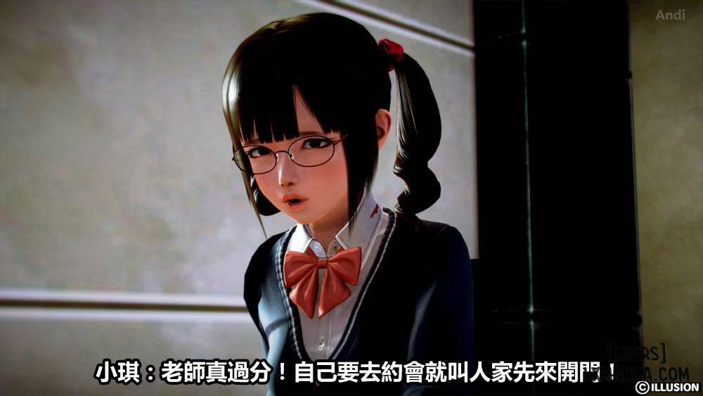 Hotel Killer 1 trang 18