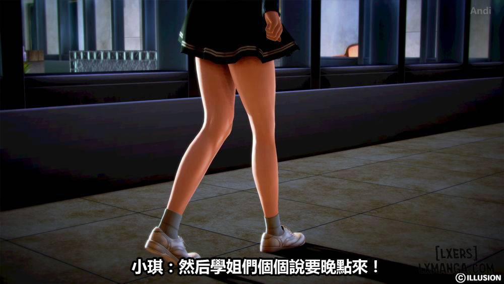 Hotel Killer 1 trang 19