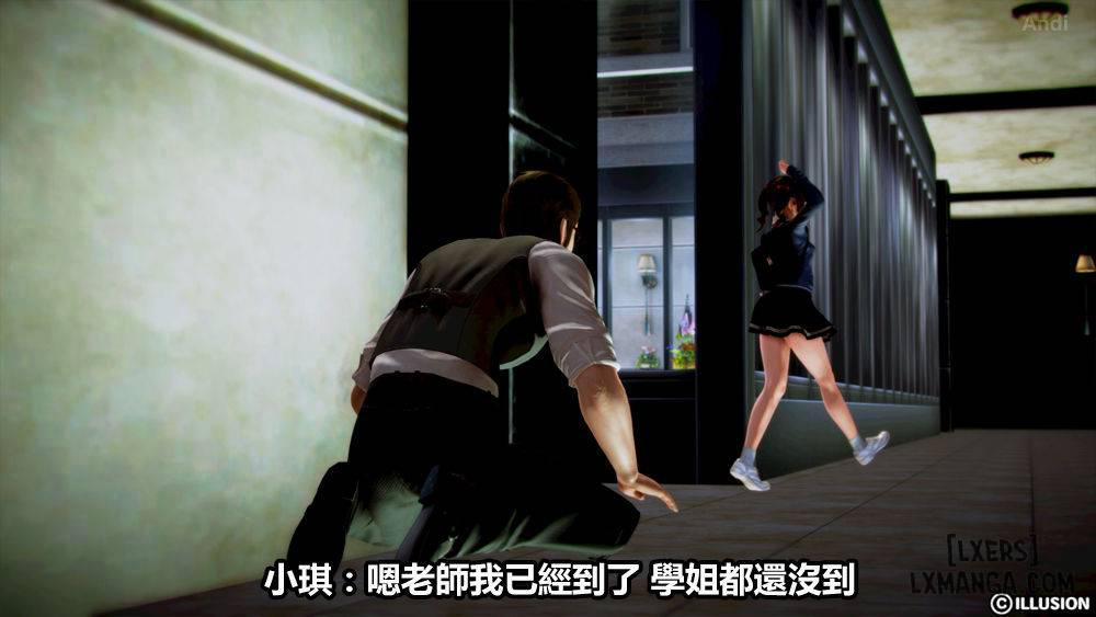 Hotel Killer 1 trang 22