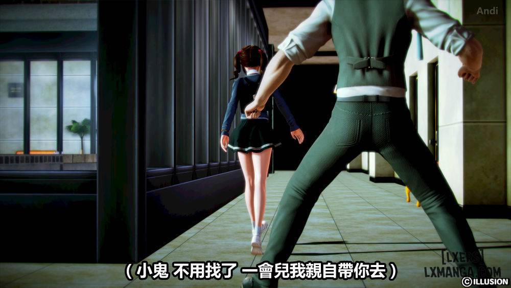 Hotel Killer 1 trang 25