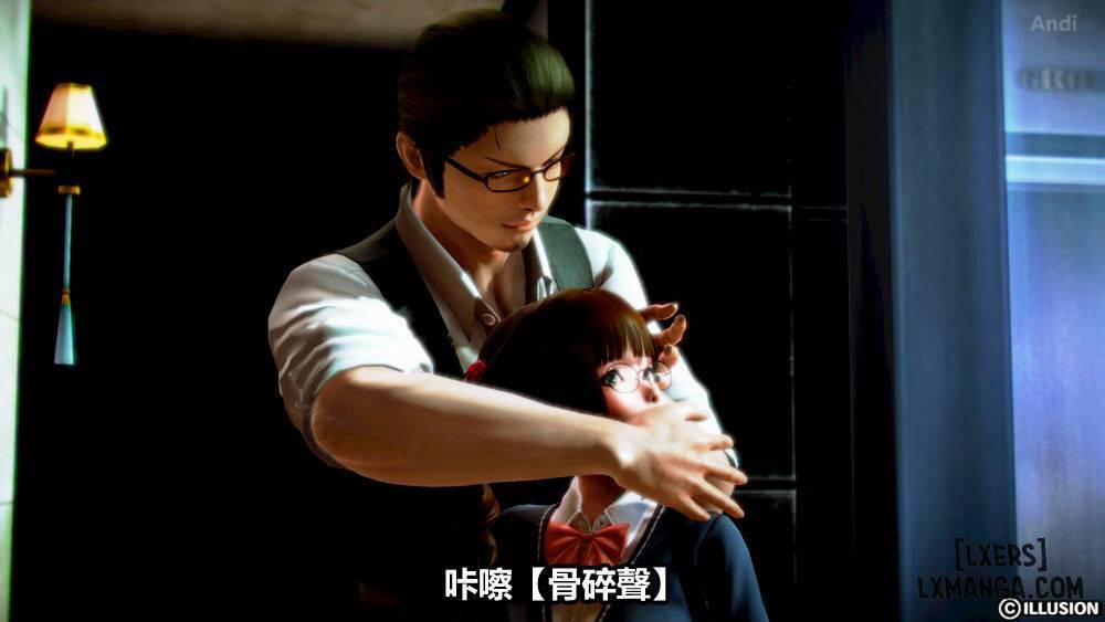 Hotel Killer 1 trang 32