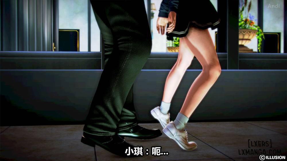 Hotel Killer 1 trang 33