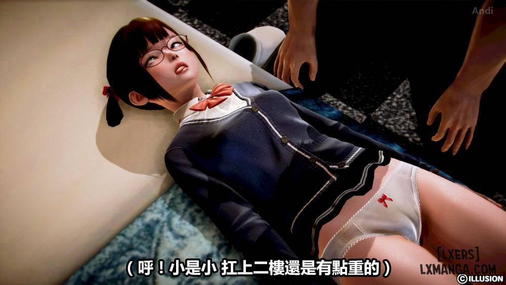 Hotel Killer 1 trang 40