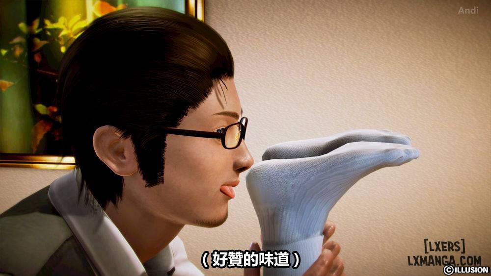 Hotel Killer 1 trang 50