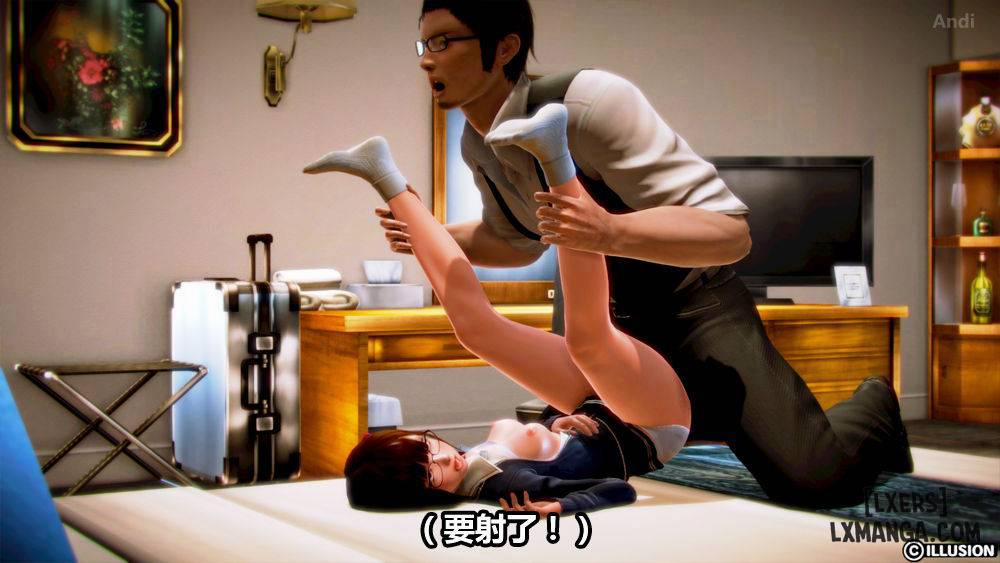 Hotel Killer 1 trang 62