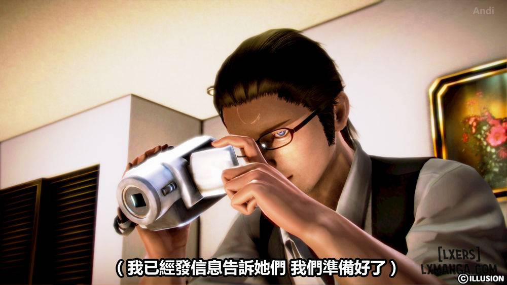 Hotel Killer 1 trang 68