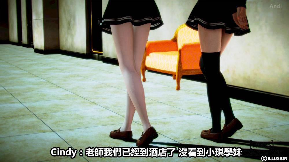 Hotel Killer 1 trang 69