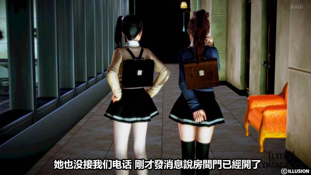 Hotel Killer 1 trang 70