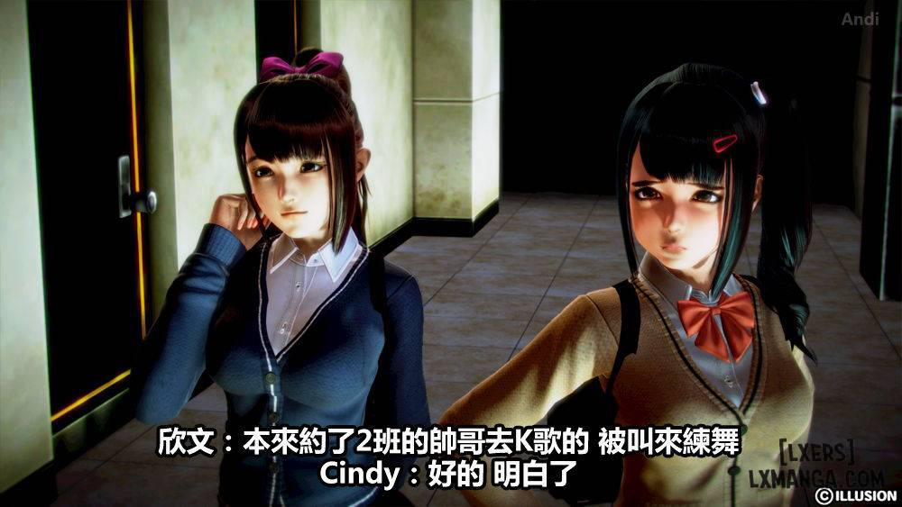 Hotel Killer 1 trang 75