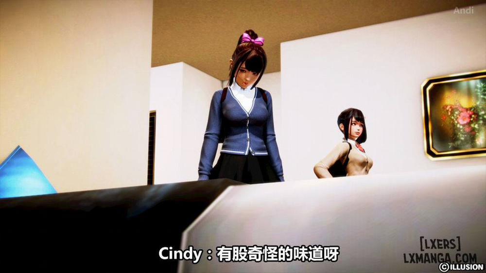 Hotel Killer 1 trang 82