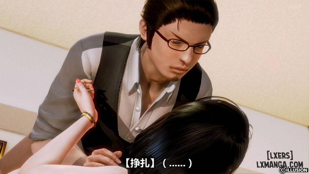 Hotel Killer 2 END trang 117