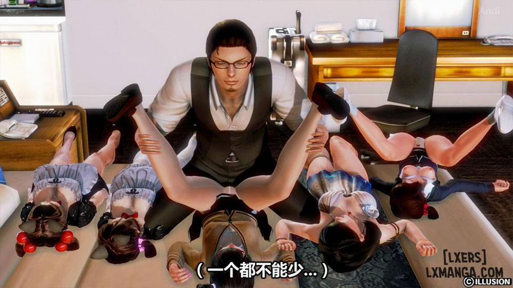 Hotel Killer 2 END trang 152