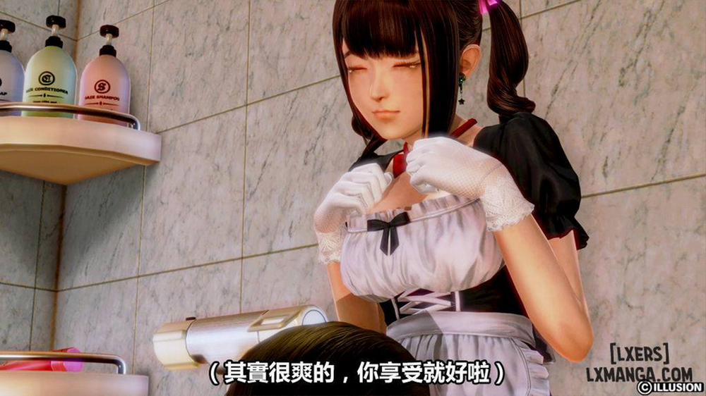 Hotel Killer 2 END trang 27