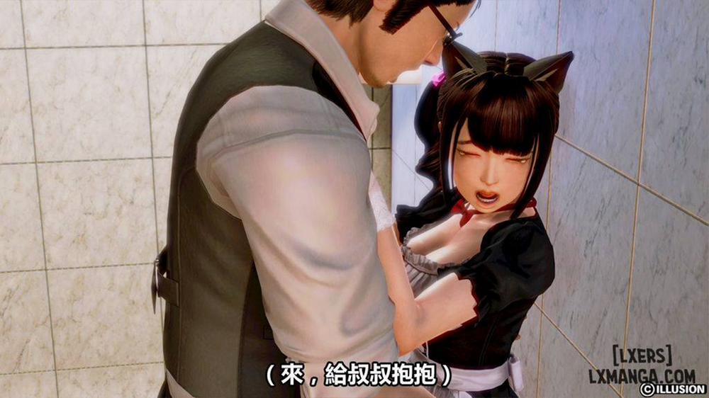 Hotel Killer 2 END trang 28