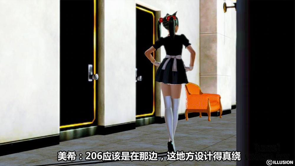 Hotel Killer 2 END trang 30