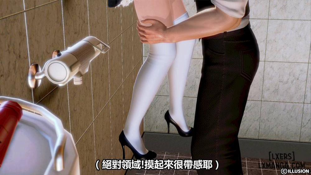 Hotel Killer 2 END trang 31