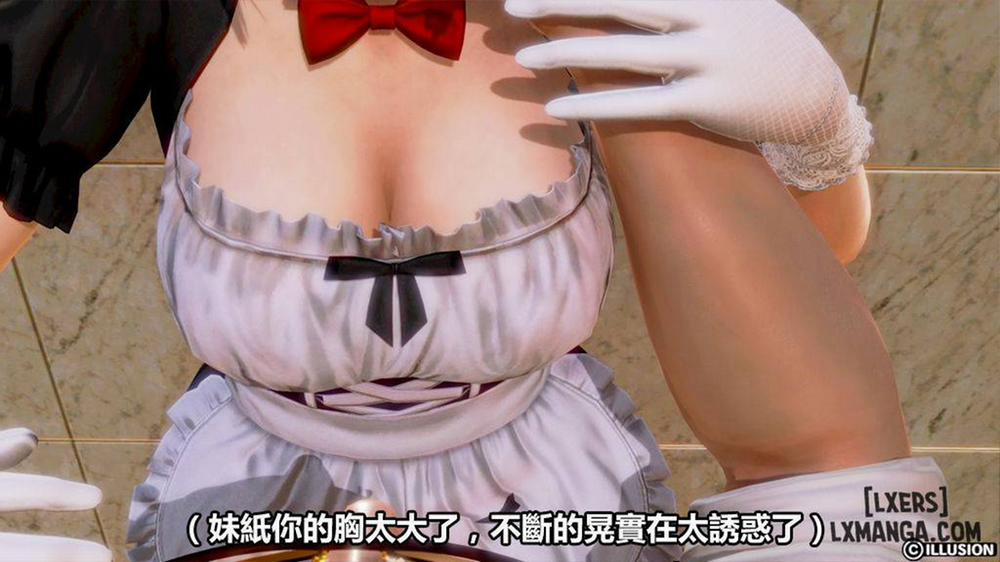 Hotel Killer 2 END trang 32