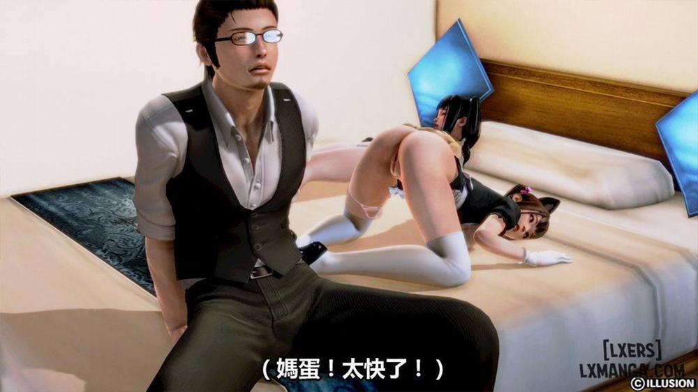 Hotel Killer 2 END trang 47