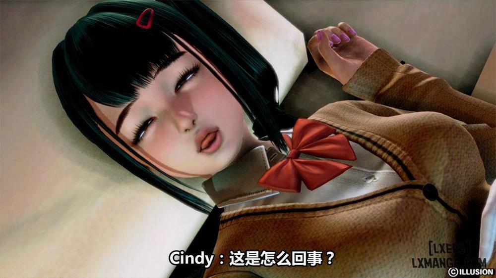 Hotel Killer 2 END trang 5