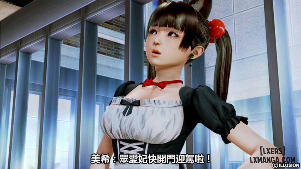 Hotel Killer 2 END trang 53