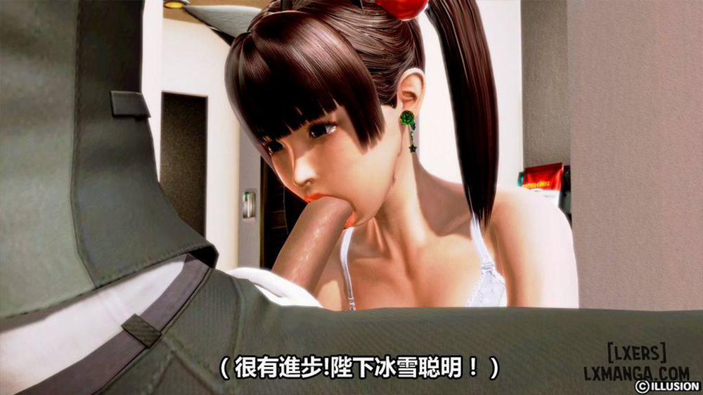 Hotel Killer 2 END trang 56