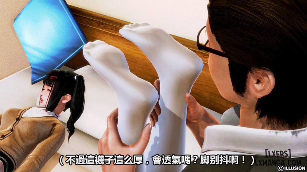 Hotel Killer 2 END trang 68