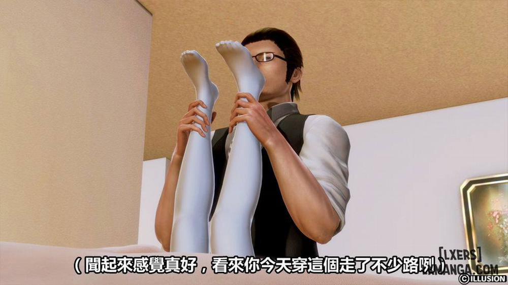 Hotel Killer 2 END trang 69