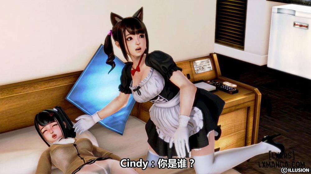 Hotel Killer 2 END trang 8