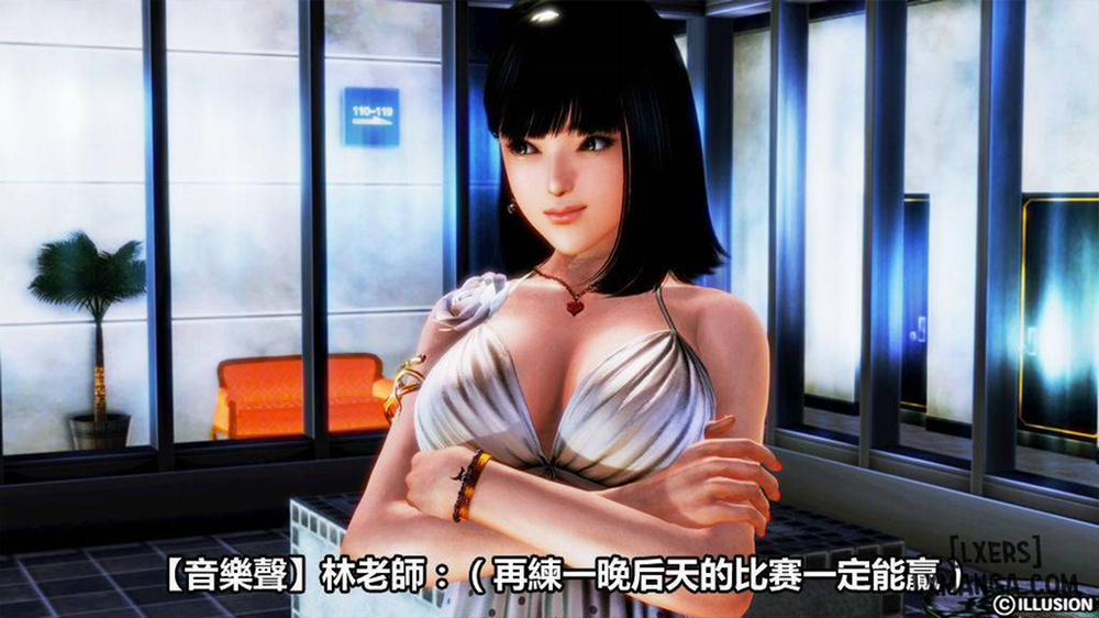 Hotel Killer 2 END trang 88