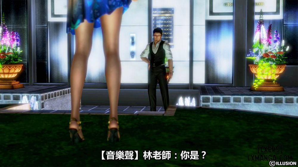 Hotel Killer 2 END trang 91