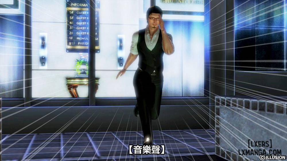 Hotel Killer 2 END trang 92