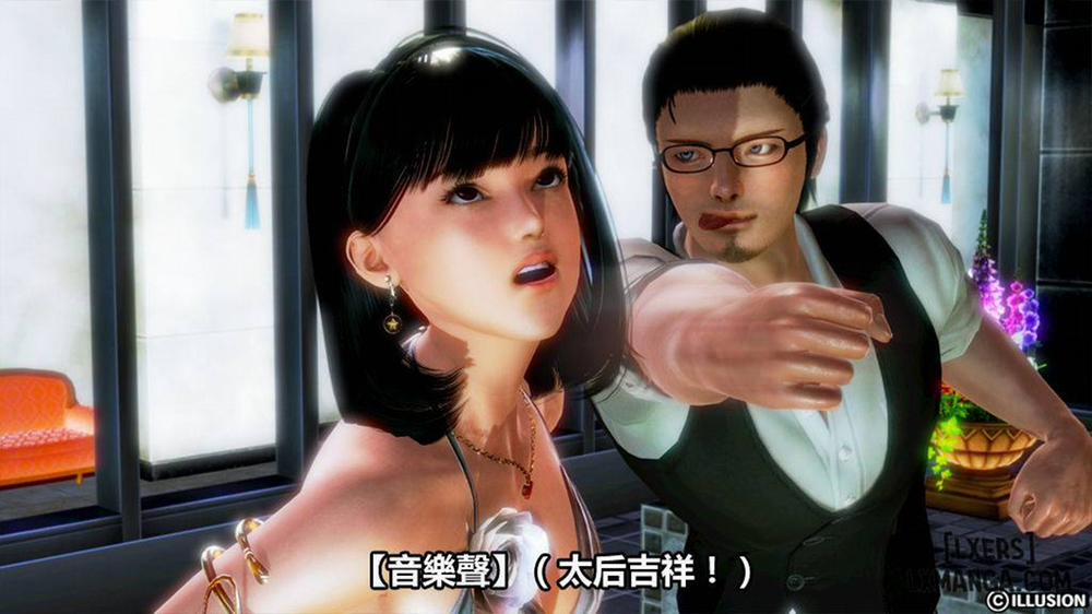 Hotel Killer 2 END trang 95