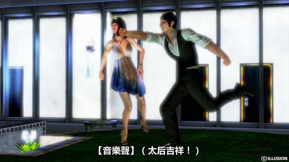 Hotel Killer 2 END trang 96