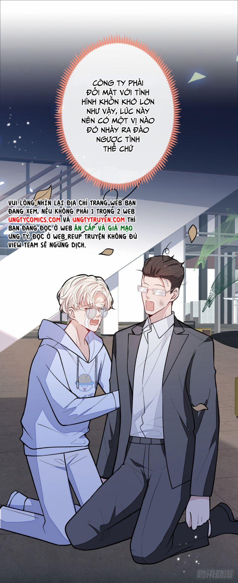 Hotsearch Của Ảnh Đế 149 trang 11