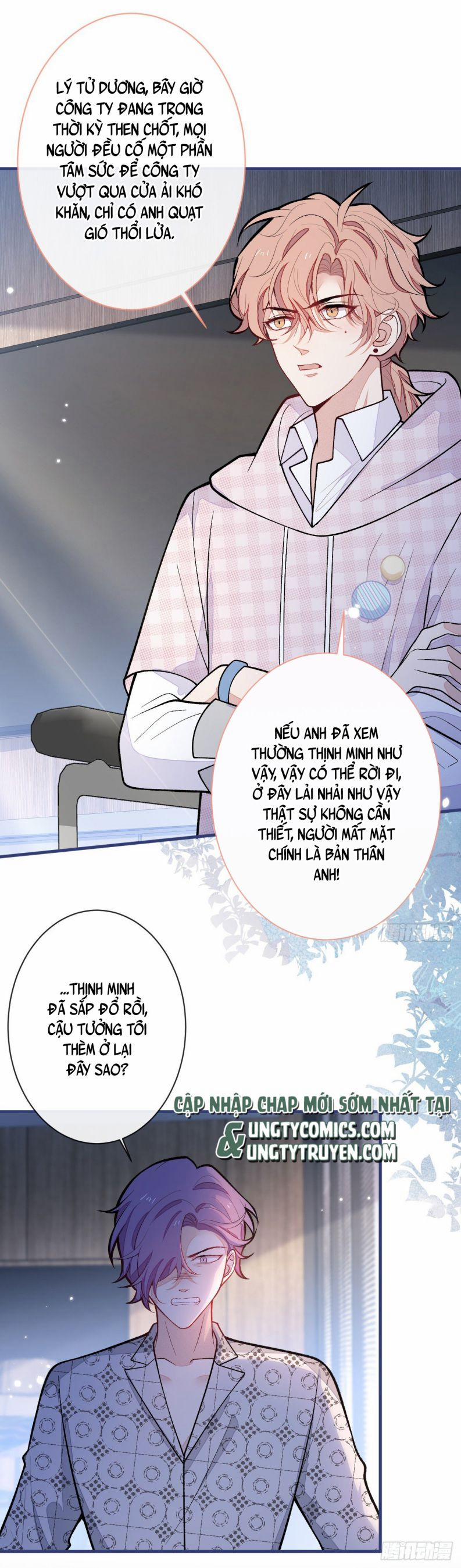 Hotsearch Của Ảnh Đế 151 trang 16